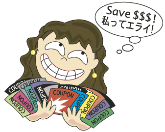 coupon_big.gif