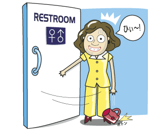 restroom_big.gif