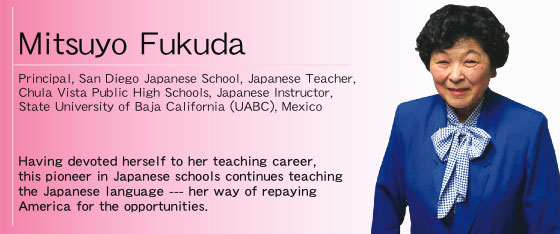 31e_fukuda.jpg 31e_fukuda.jpg